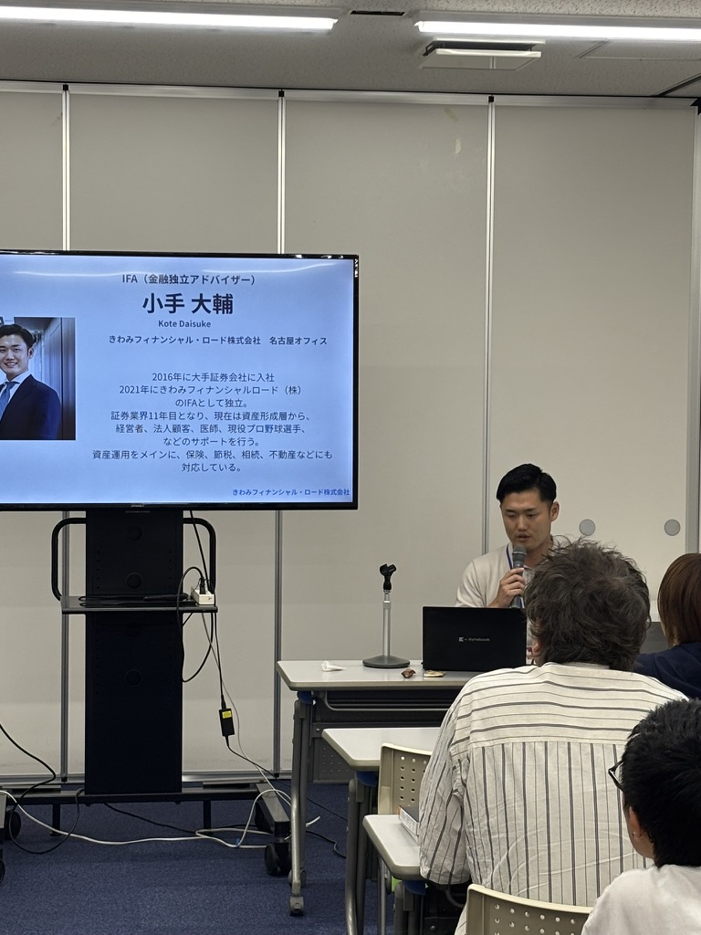 インベスターズの勉強会で講義する専任講師の小手大輔さん